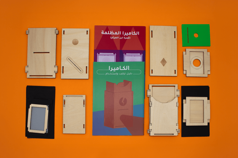 الكاميرا المظلمة (3)