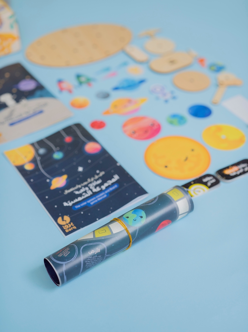 المجموعة الشمسيّة(3)