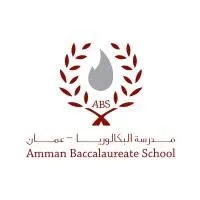مدارس البكالوريا