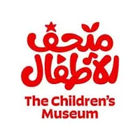 متحف الأطفال