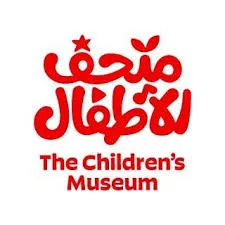 متحف الأطفال