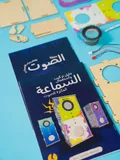 السمّاعة المُكبِّرة للصوت image 5