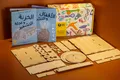 الخزنة السريّة وعجلة التشفير image 2